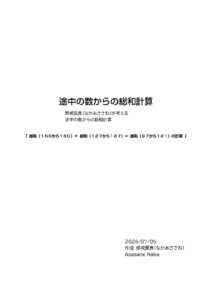 Thumbnail of post image 155